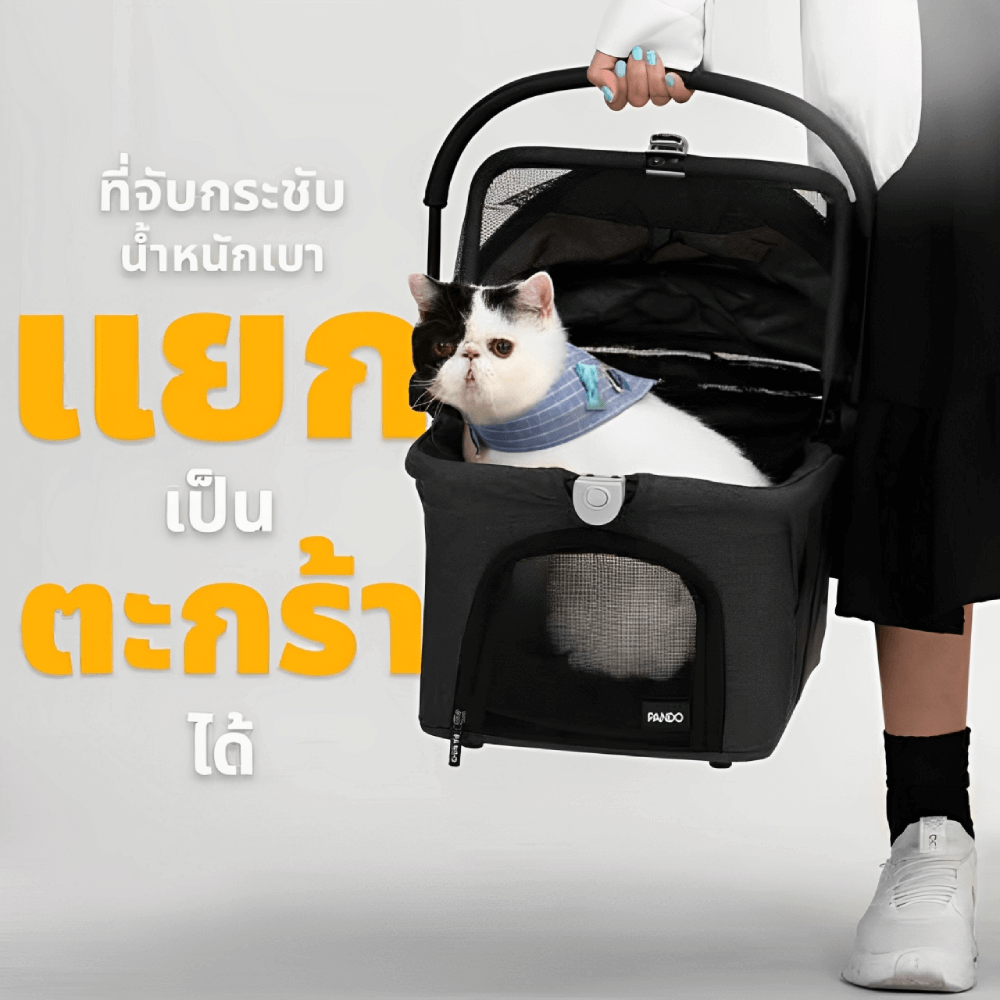 รถเข็นแบบสองชั้นสำหรับสัตว์เลี้ยง THAI SUN SPORT รุ่น PET0041 สีดำ